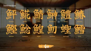 Скриншот 4 к игре SushiCup Legend