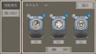 Скриншот 1 к игре 地城物语 Dungeon Story