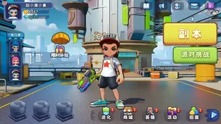 Скриншот 1 к игре PaintMan Go！