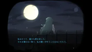 Скриншот 2 к игре ホロウソロウ