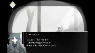 Скриншот 3 к игре ホロウソロウ