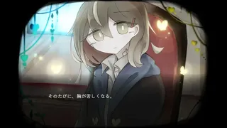 Скриншот 5 к игре ホロウソロウ