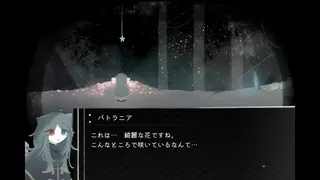 Скриншот 6 к игре ホロウソロウ