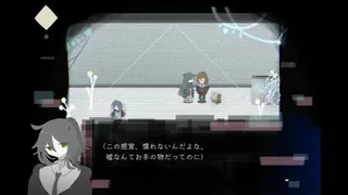 Скриншот 7 к игре ホロウソロウ