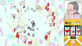 Скриншот 2 к игре おじvsおじ