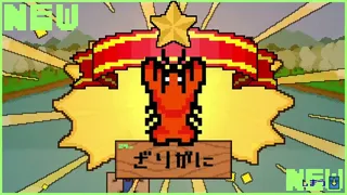 Скриншот 2 к игре どこでも!!釣りマゥス