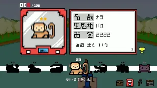 Скриншот 4 к игре どこでも!!釣りマゥス