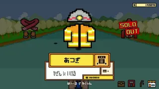 Скриншот 6 к игре どこでも!!釣りマゥス