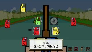 Скриншот 7 к игре どこでも!!釣りマゥス
