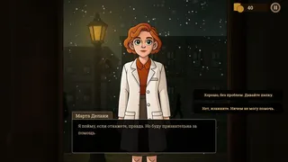 Скриншот 5 к игре Ministry of Order