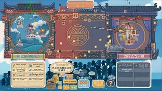 Скриншот 1 к игре 出将入相