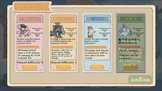 Скриншот 6 к игре 出将入相