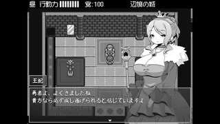 Скриншот 2 к игре Hero in an All-Forgiving Fantasy World RPG
