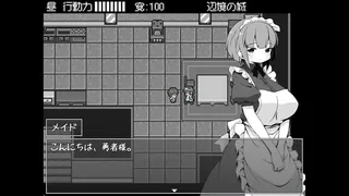 Скриншот 5 к игре Hero in an All-Forgiving Fantasy World RPG