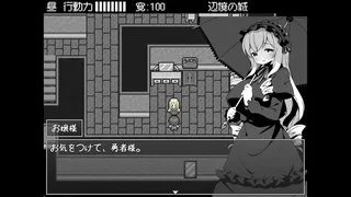 Скриншот 6 к игре Hero in an All-Forgiving Fantasy World RPG