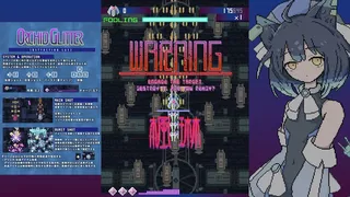 Скриншот 1 к игре Orchid Glitter