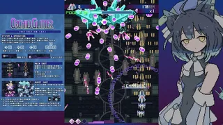 Скриншот 2 к игре Orchid Glitter