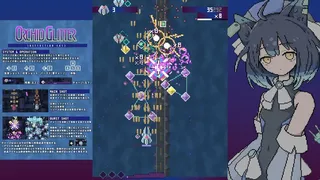 Скриншот 4 к игре Orchid Glitter