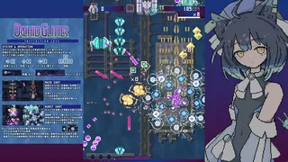 Скриншот 5 к игре Orchid Glitter