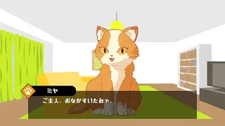 Скриншот 4 к игре 曇りのちにぼし : Cloudy, then Dried Sardines
