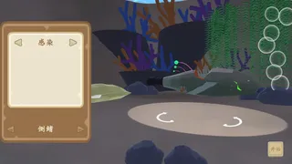 Скриншот 5 к игре 进击吧，fish！