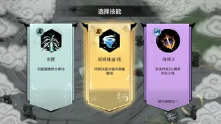 Скриншот 2 к игре 御剑封魔