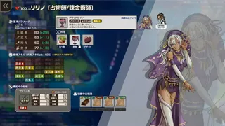 Скриншот 2 к игре イル・ドー