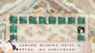 Скриншот 2 к игре 你能活到第几集