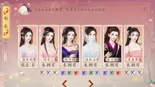 Скриншот 3 к игре 你能活到第几集
