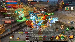 Скриншот 3 к игре 沙城.传奇