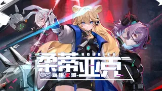 Скриншот 2 к игре 柔蒂亚克：永眠之城