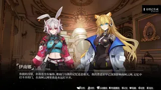 Скриншот 7 к игре 柔蒂亚克：永眠之城