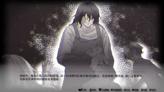 Скриншот 8 к игре 柔蒂亚克：永眠之城