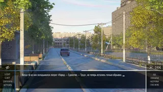Скриншот 1 к игре Цикл о Борьбе: Арденград