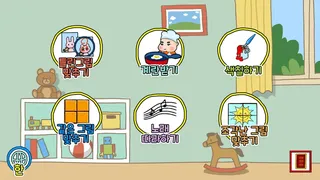 Скриншот 1 к игре HappyKids
