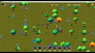 Скриншот 4 к игре 祖宗饶命