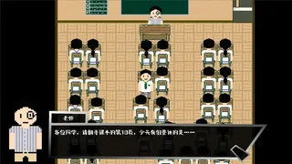 Скриншот 8 к игре 破环者 LoopBreaker