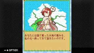 Скриншот 3 к игре G-MODEアーカイブス+ 牧場物語モバイル みのりの島