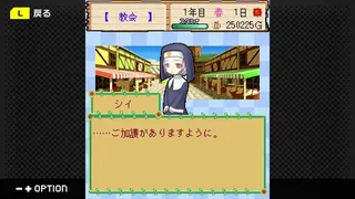 Скриншот 4 к игре G-MODEアーカイブス+ 牧場物語モバイル みのりの島