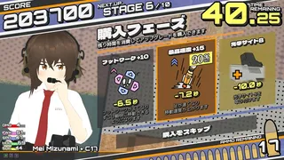 Скриншот 2 к игре シューターズ レディ！