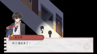 Скриншот 5 к игре 我所知的唯一魔法——愚者与爱