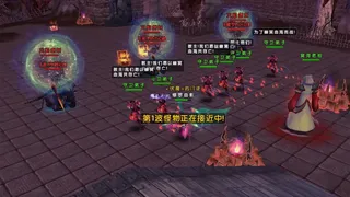 Скриншот 6 к игре 大圣伏魔：黑神话之无间劫