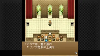 Скриншот 3 к игре G-MODEアーカイブス22 ヘラクレスの栄光Ⅲ 神々の沈黙