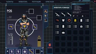 Скриншот 5 к игре Frontier: Path of Shadows