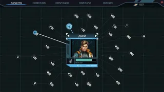 Скриншот 6 к игре Frontier: Path of Shadows