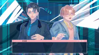 Скриншот 3 к игре Lover Interface