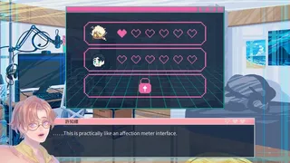Скриншот 6 к игре Lover Interface