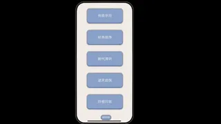 Скриншот 1 к игре 验证：请证明你是人类