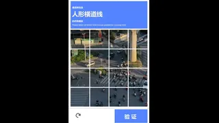 Скриншот 4 к игре 验证：请证明你是人类