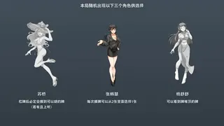 Скриншот 1 к игре 超能力麻将